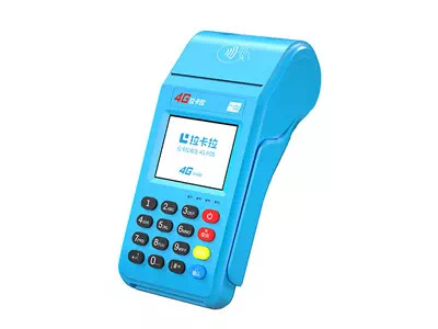 蒙阴拉卡拉传统大POS机